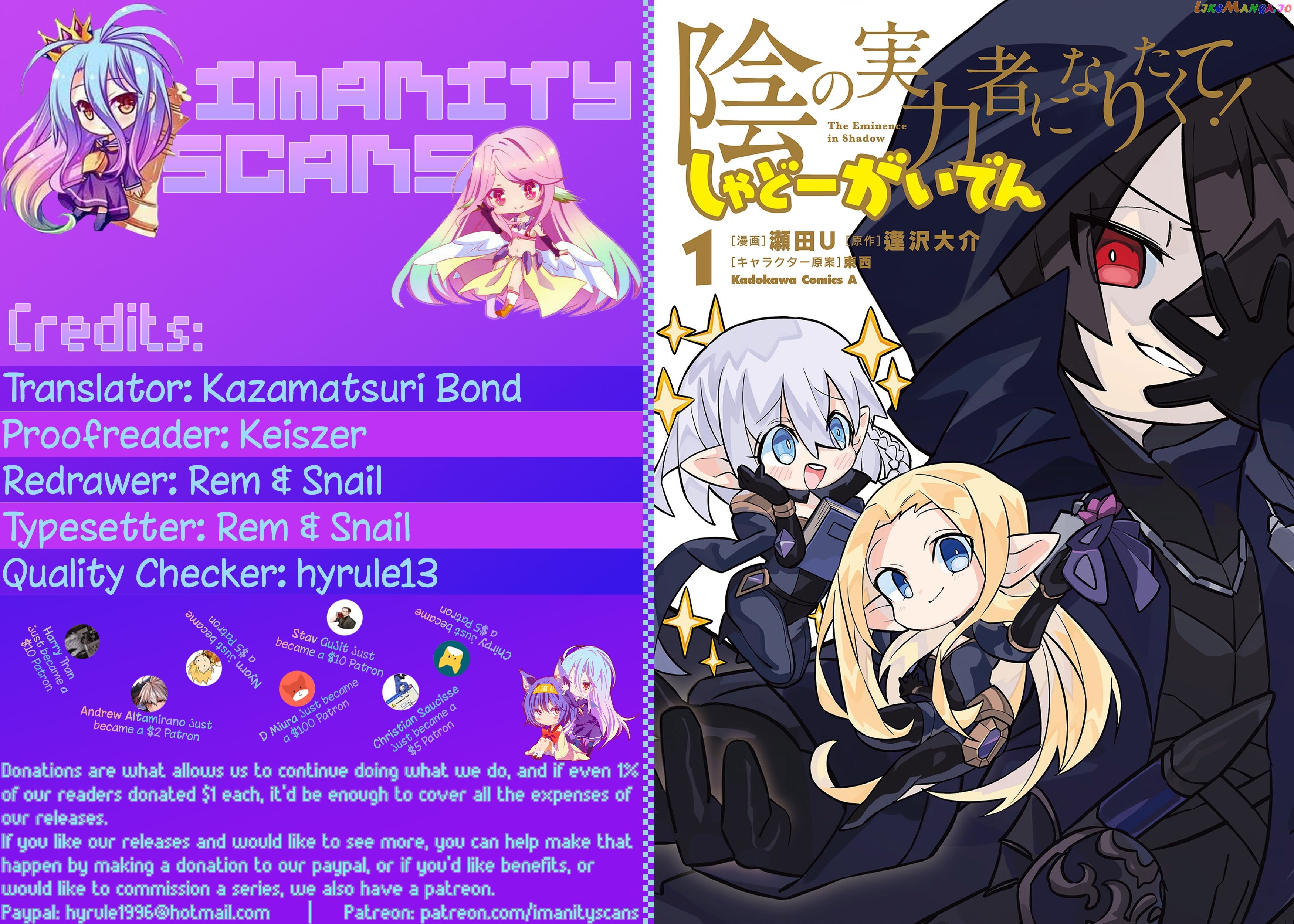 Read Kage no Jitsuryokusha ni Naritakute Shadow Gaiden EN Manga Online