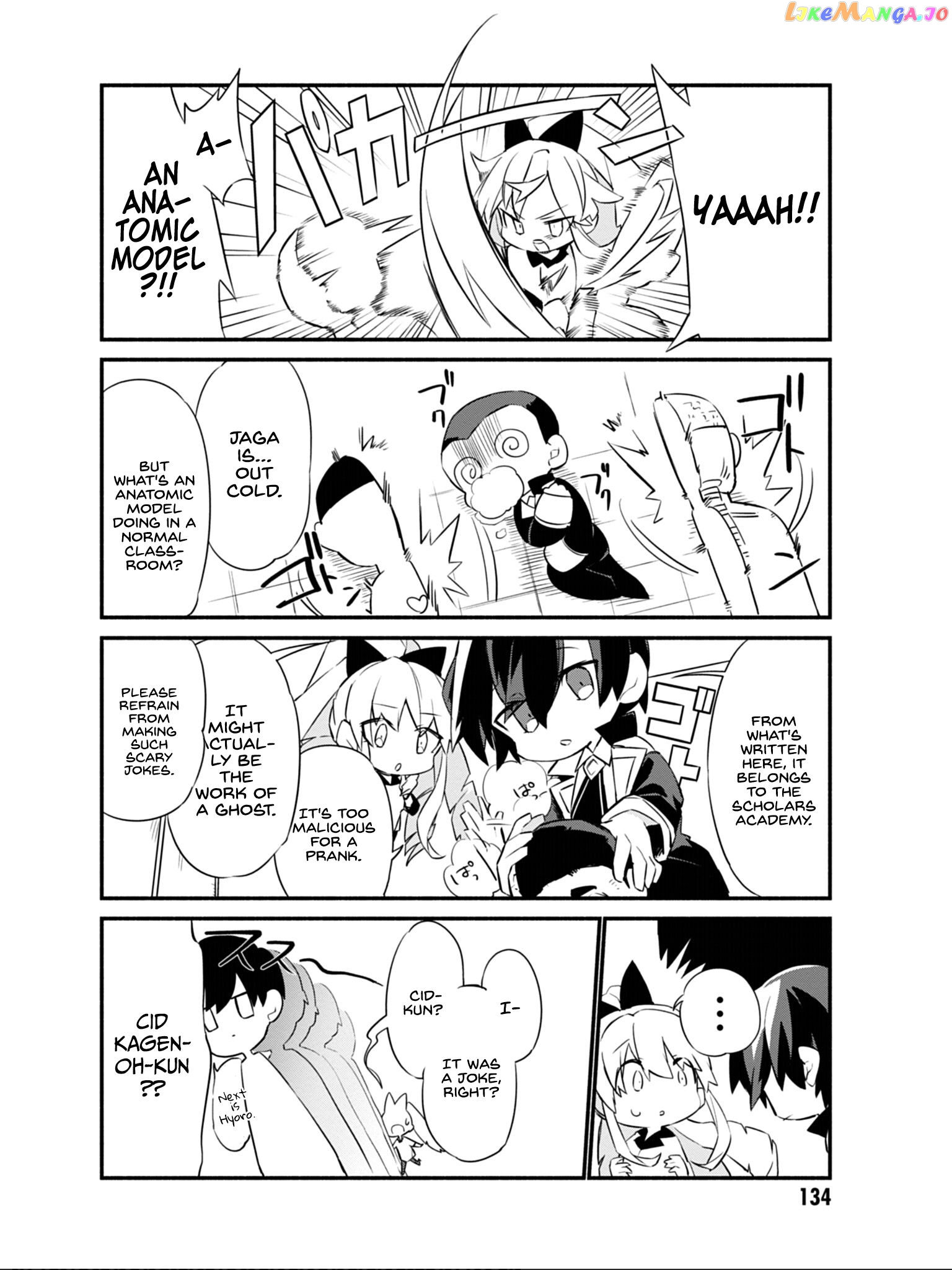Read Kage no Jitsuryokusha ni Naritakute Shadow Gaiden EN Manga Online