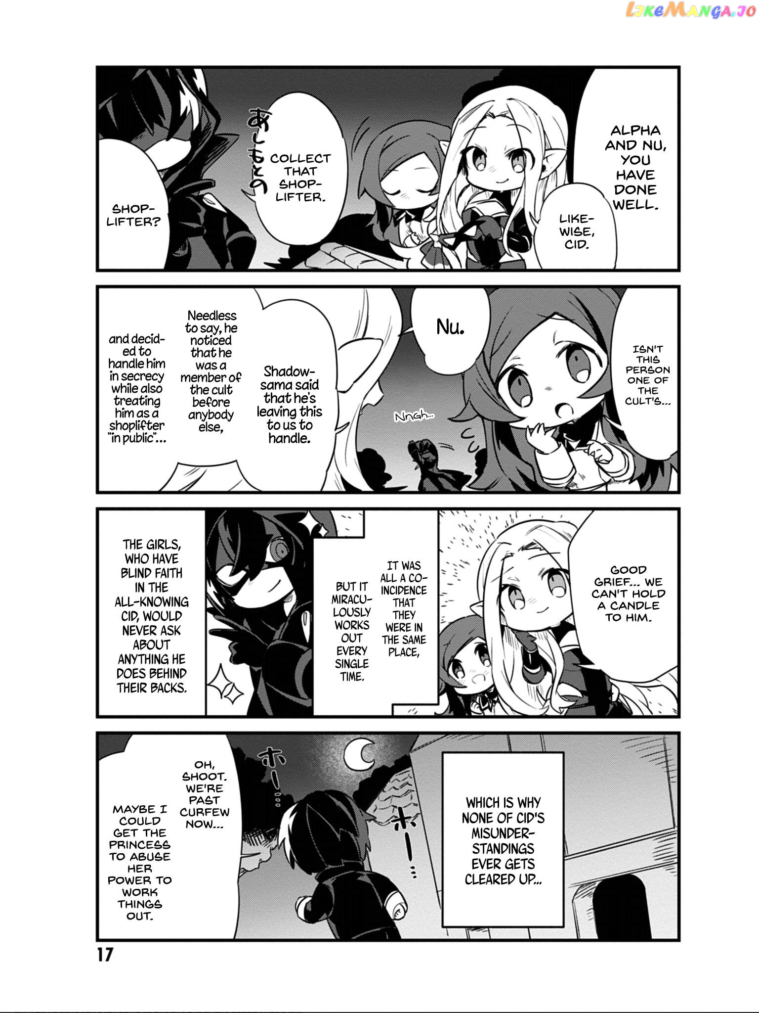 Read Kage no Jitsuryokusha ni Naritakute Shadow Gaiden EN Manga Online