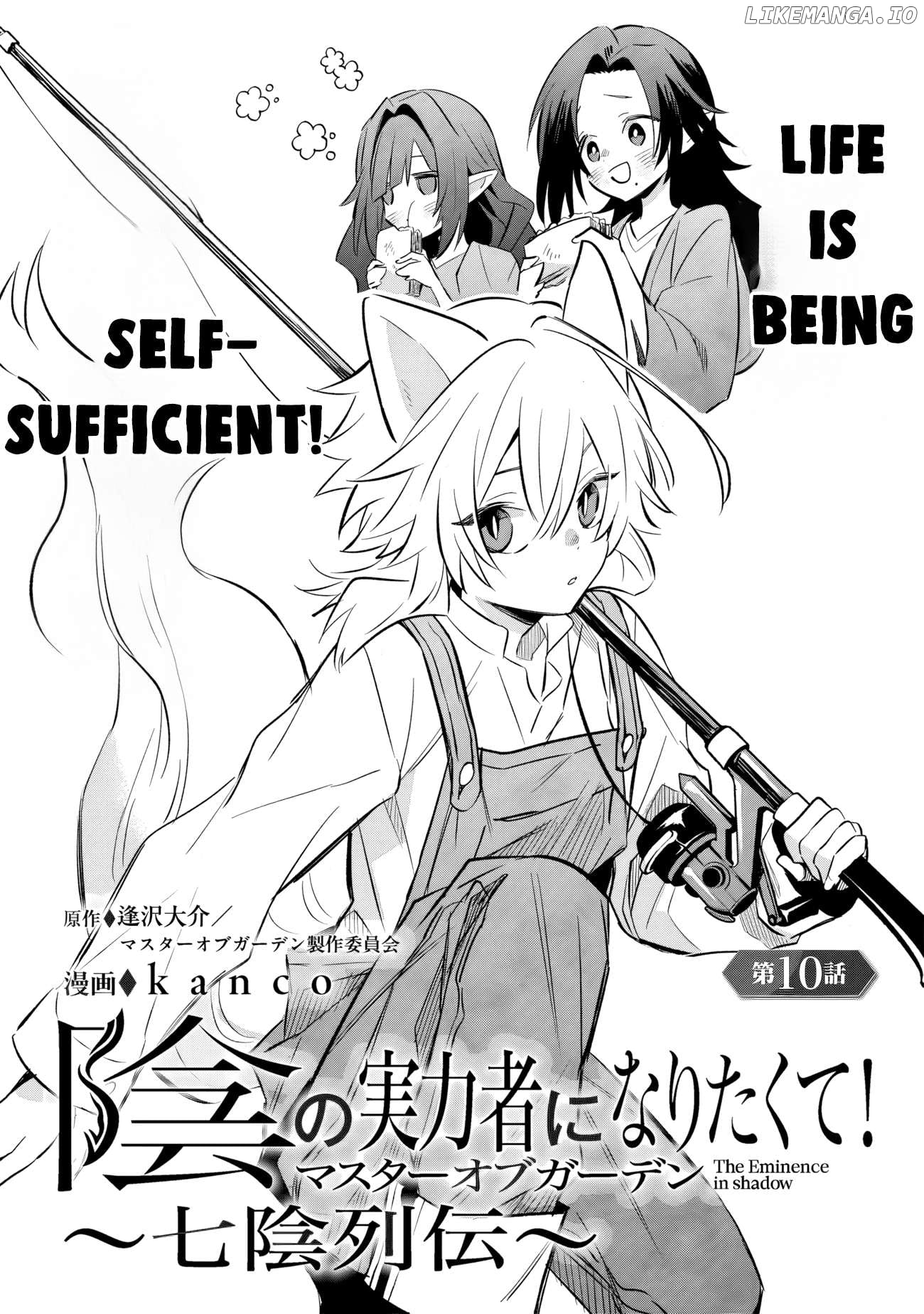 Read Kage no Jitsuryokusha ni Naritakute Shichikage Retsuden EN Manga Online