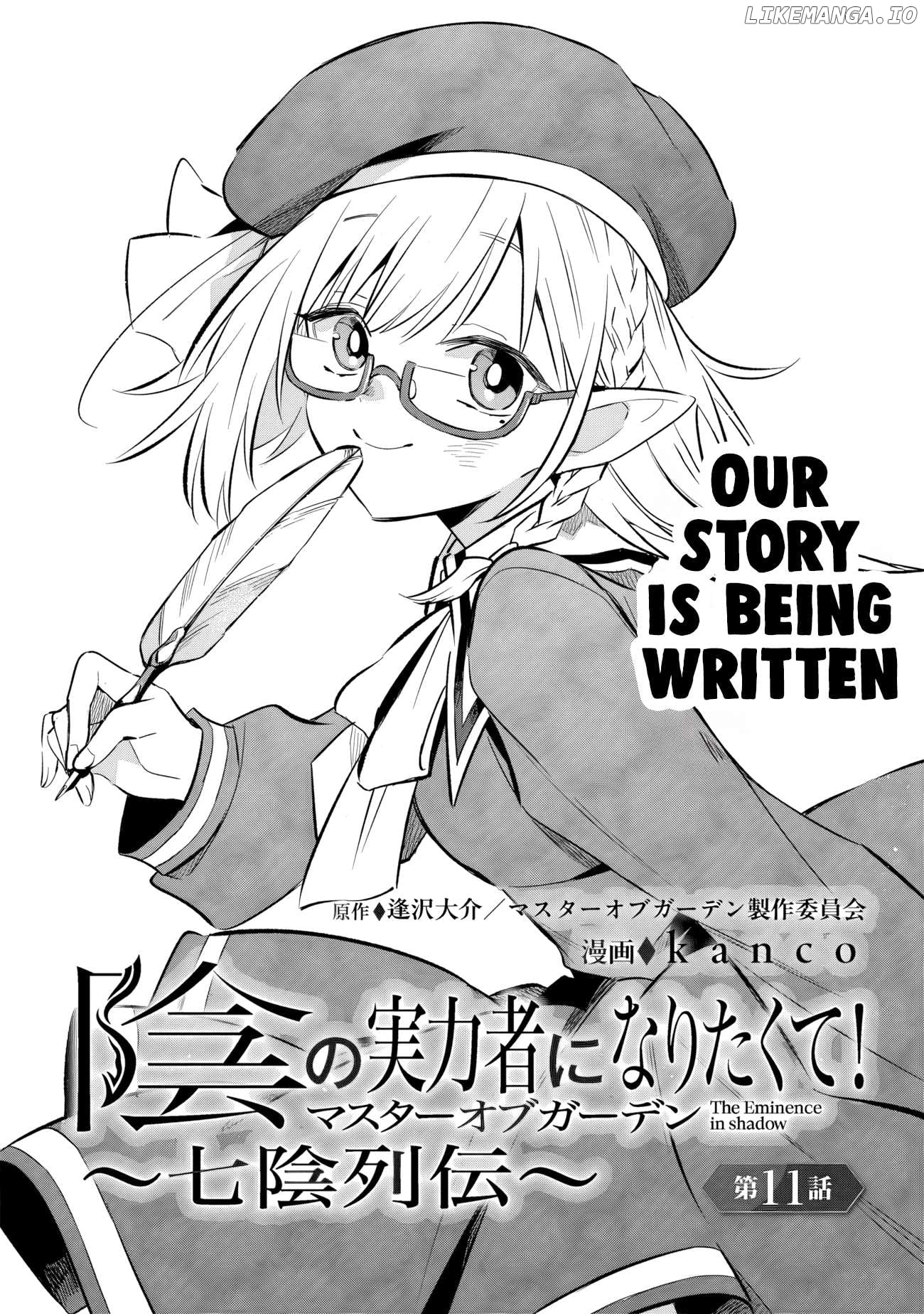 Read Kage no Jitsuryokusha ni Naritakute Shichikage Retsuden EN Manga Online
