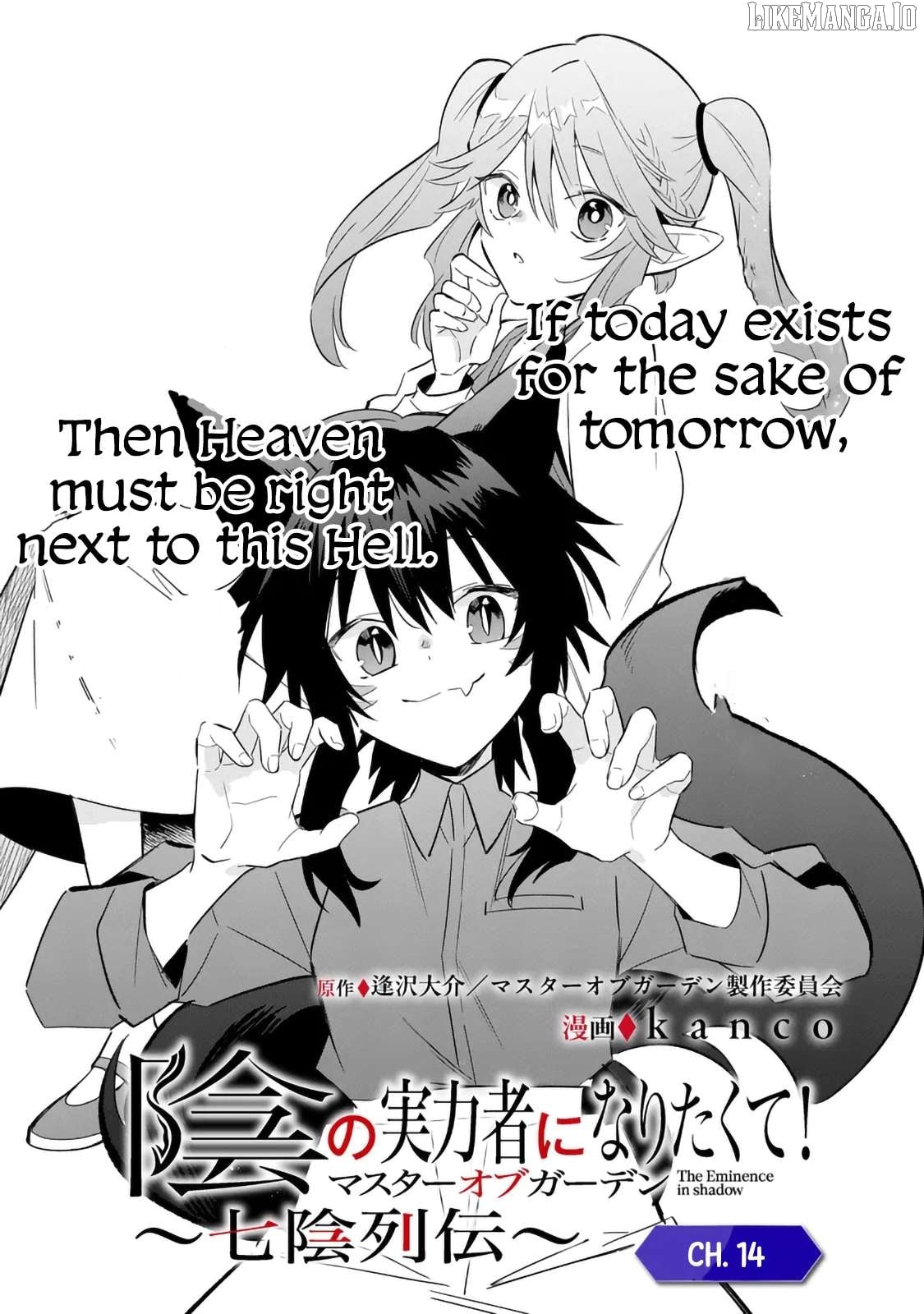 Read Kage no Jitsuryokusha ni Naritakute Shichikage Retsuden EN Manga Online
