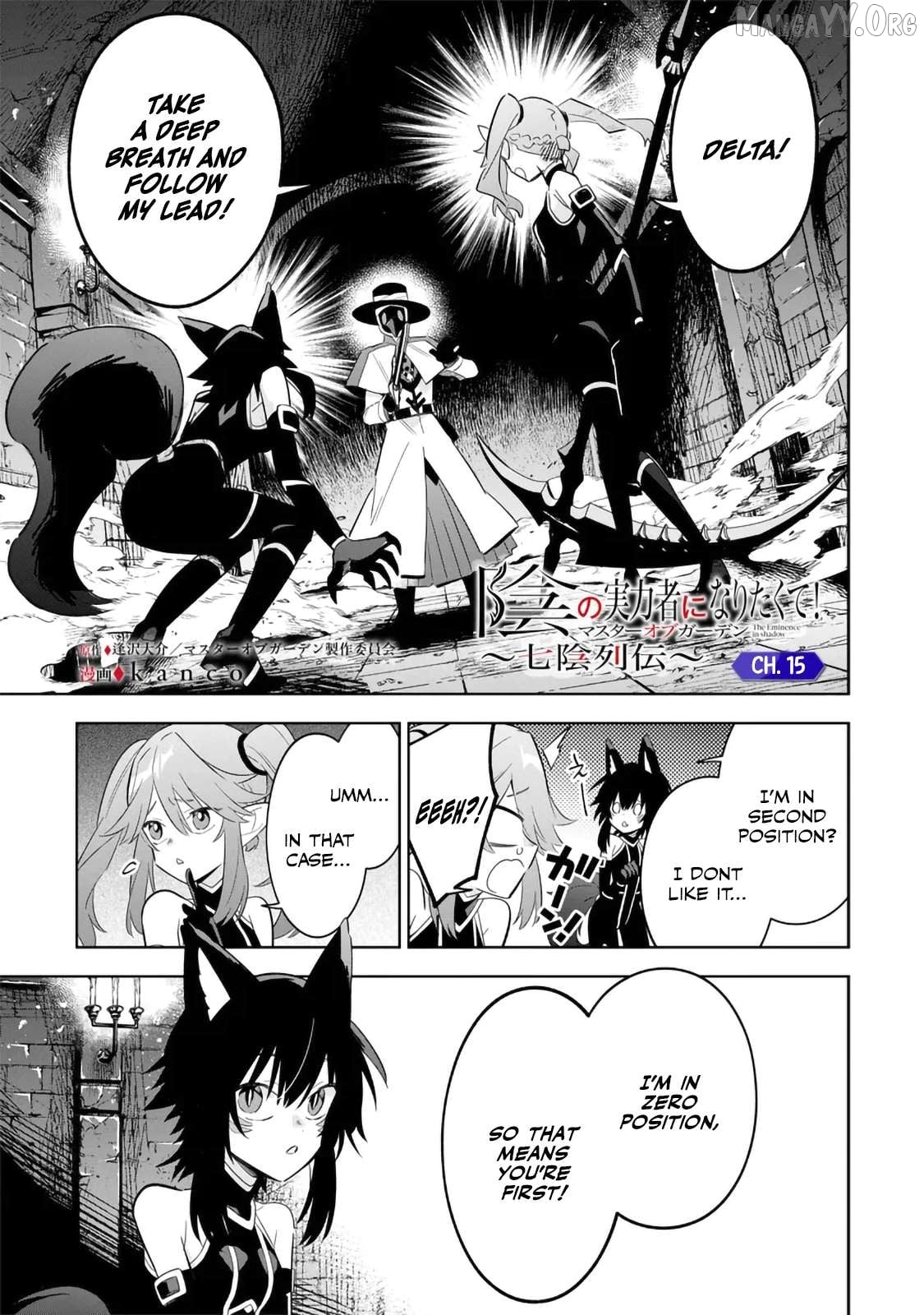 Read Kage no Jitsuryokusha ni Naritakute Shichikage Retsuden EN Manga Online