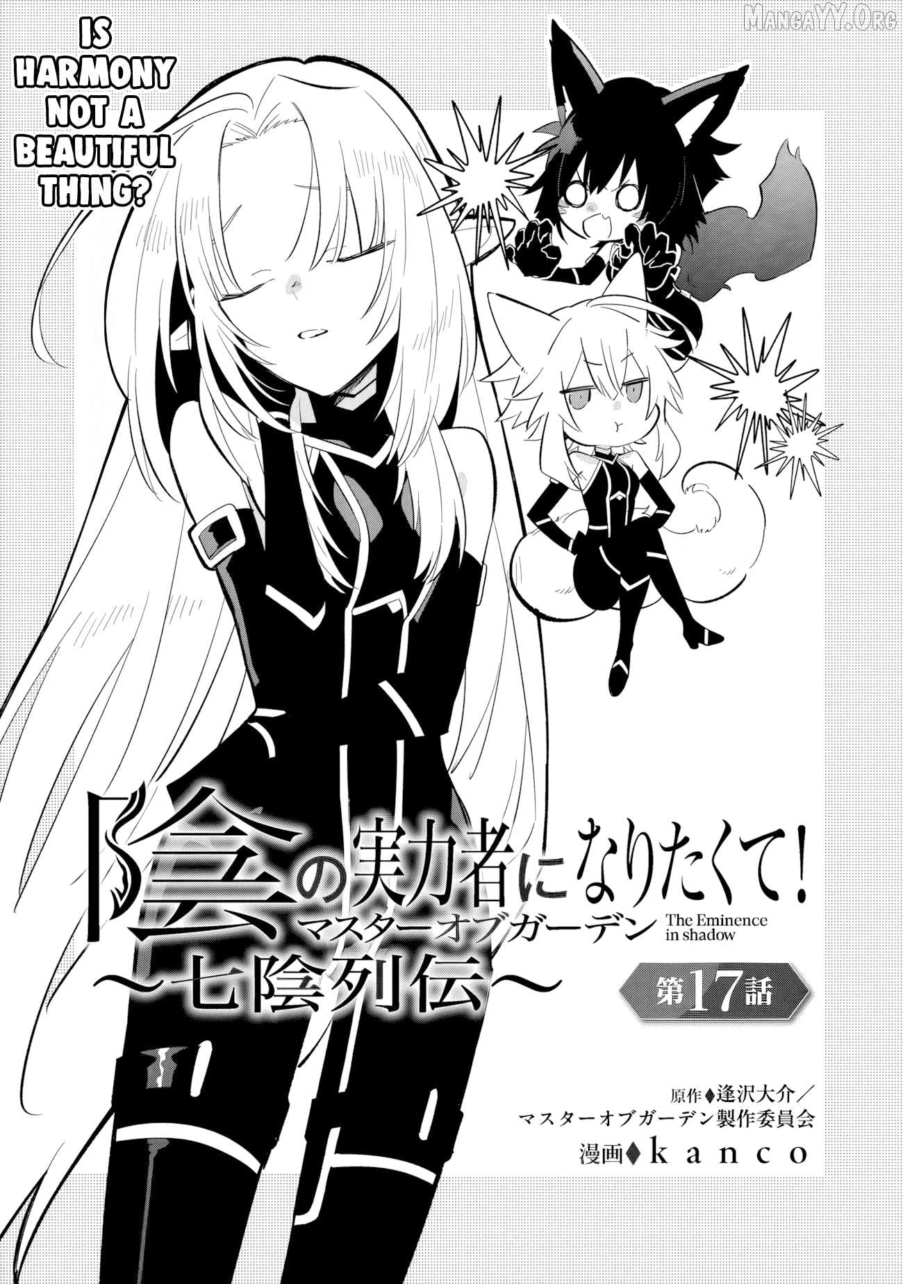 Read Kage no Jitsuryokusha ni Naritakute Shichikage Retsuden EN Manga Online