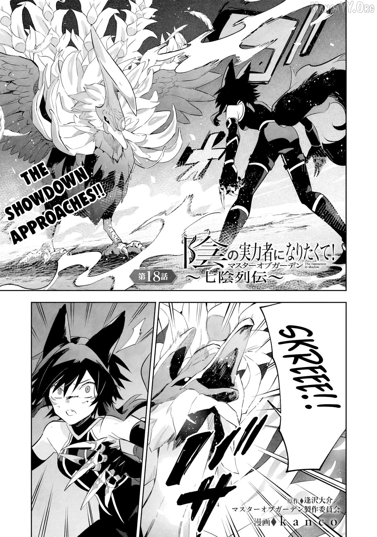 Read Kage no Jitsuryokusha ni Naritakute Shichikage Retsuden EN Manga Online