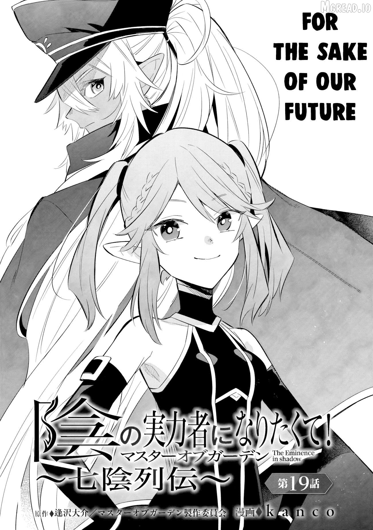 Read Kage no Jitsuryokusha ni Naritakute Shichikage Retsuden EN Manga Online