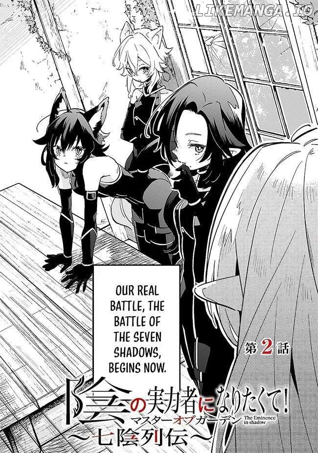 Read Kage no Jitsuryokusha ni Naritakute Shichikage Retsuden EN Manga Online