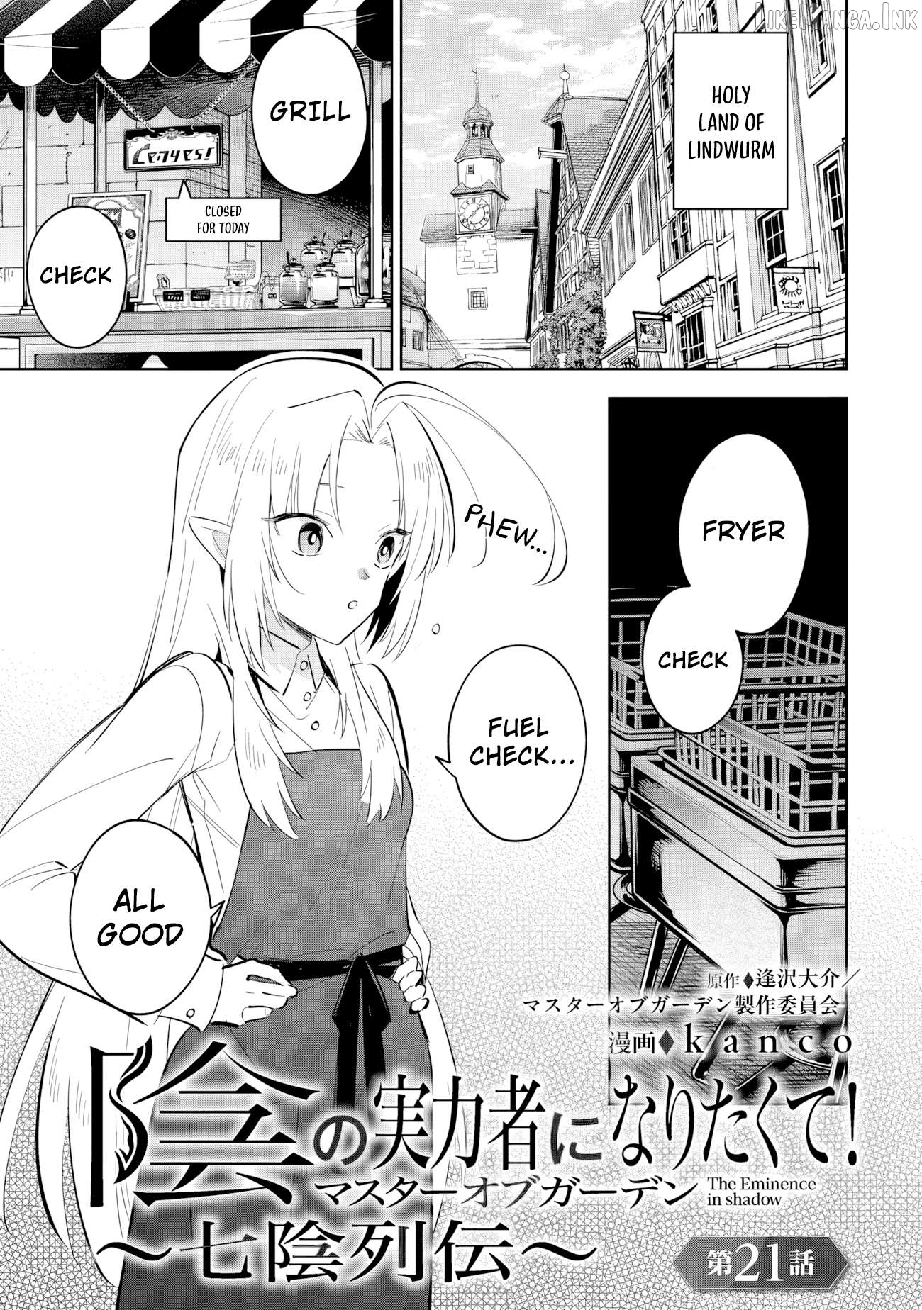 Read Kage no Jitsuryokusha ni Naritakute Shichikage Retsuden EN Manga Online