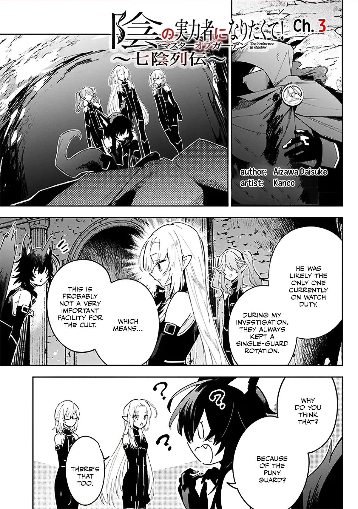Read Kage no Jitsuryokusha ni Naritakute Shichikage Retsuden EN Manga Online