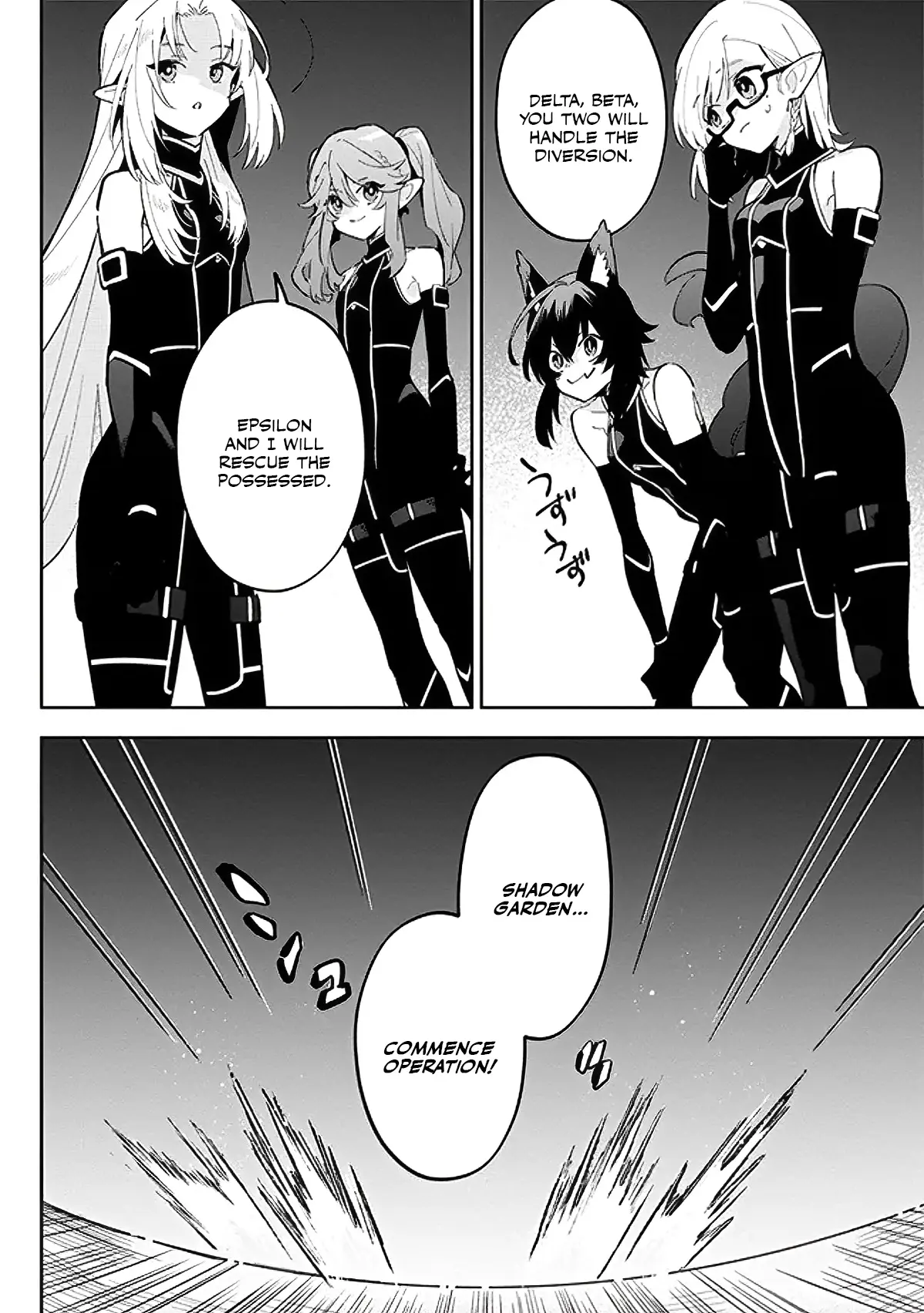 Read Kage no Jitsuryokusha ni Naritakute Shichikage Retsuden EN Manga Online
