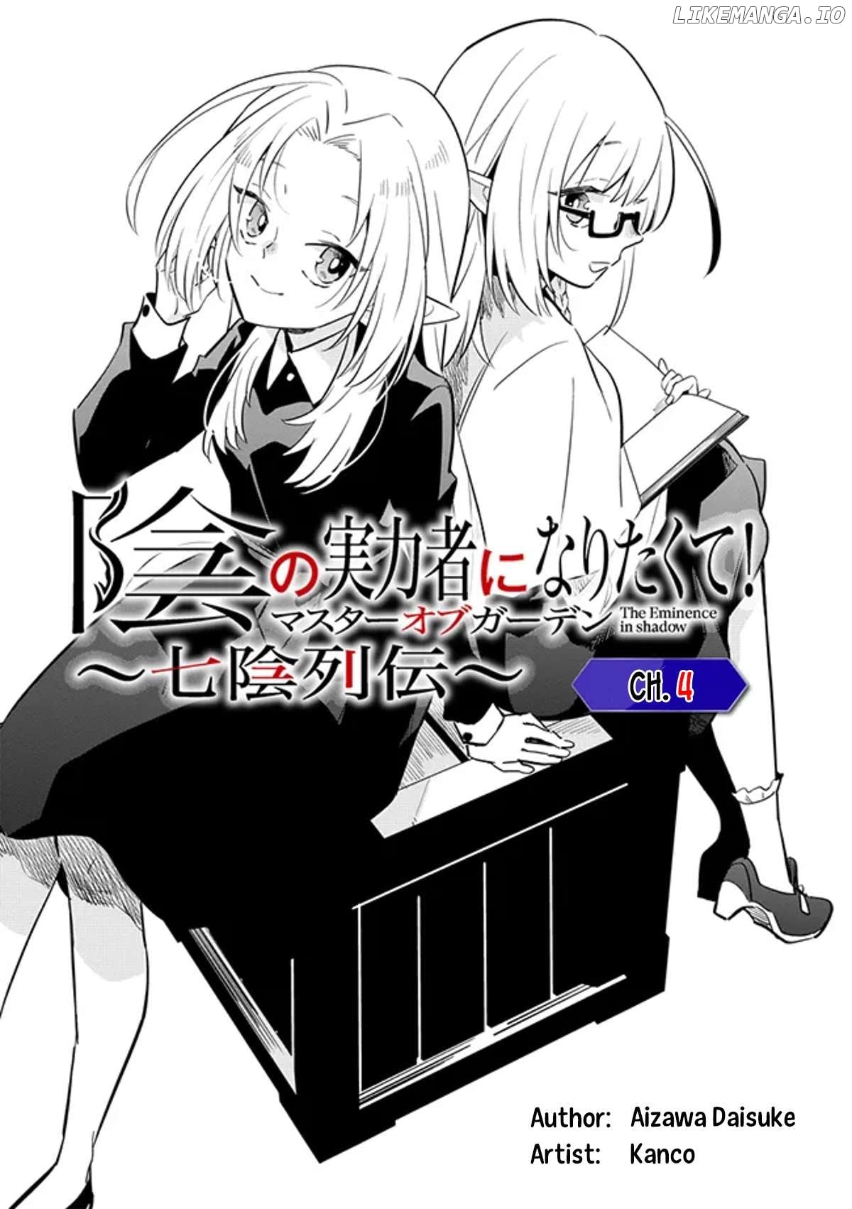 Read Kage no Jitsuryokusha ni Naritakute Shichikage Retsuden EN Manga Online