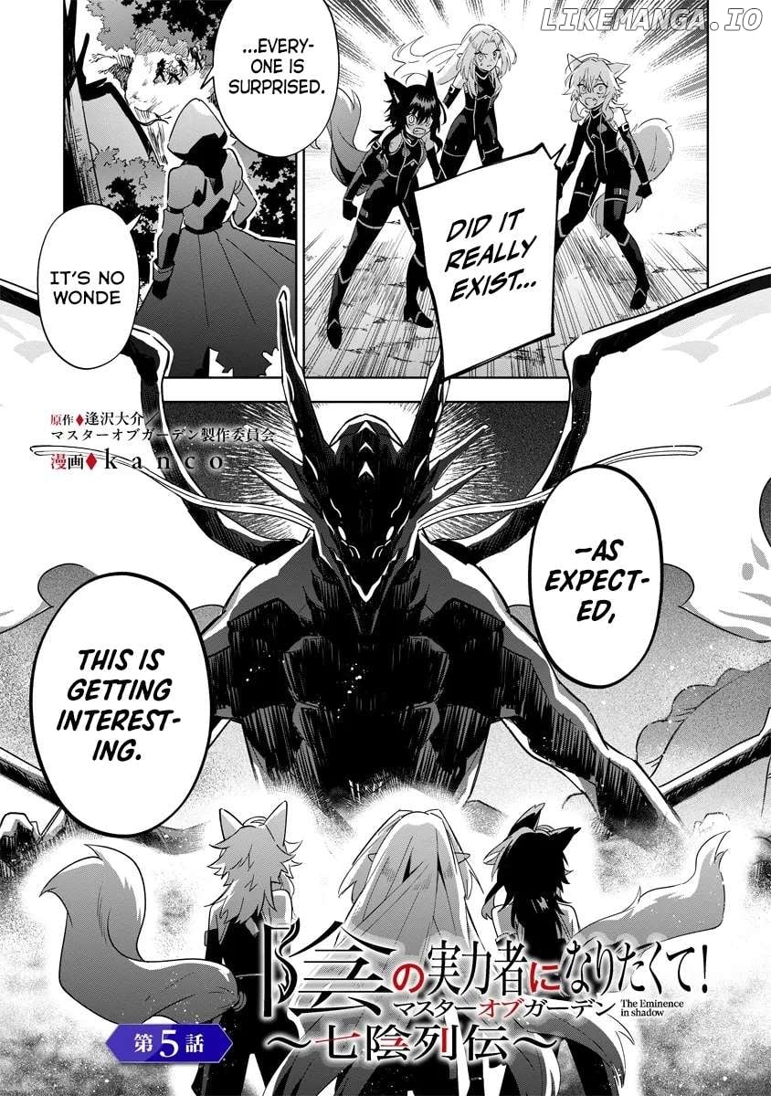 Read Kage no Jitsuryokusha ni Naritakute Shichikage Retsuden EN Manga Online
