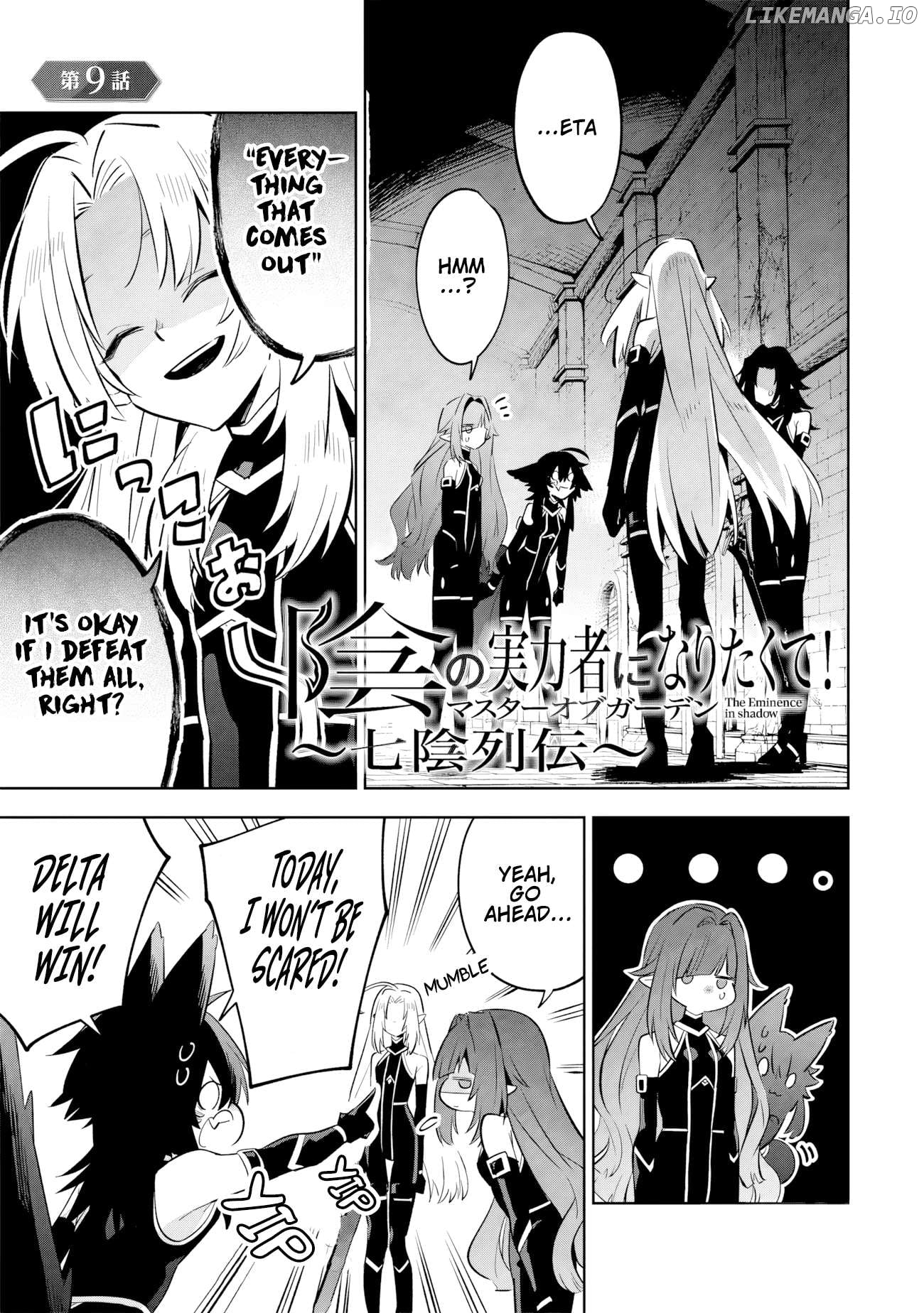 Read Kage no Jitsuryokusha ni Naritakute Shichikage Retsuden EN Manga Online