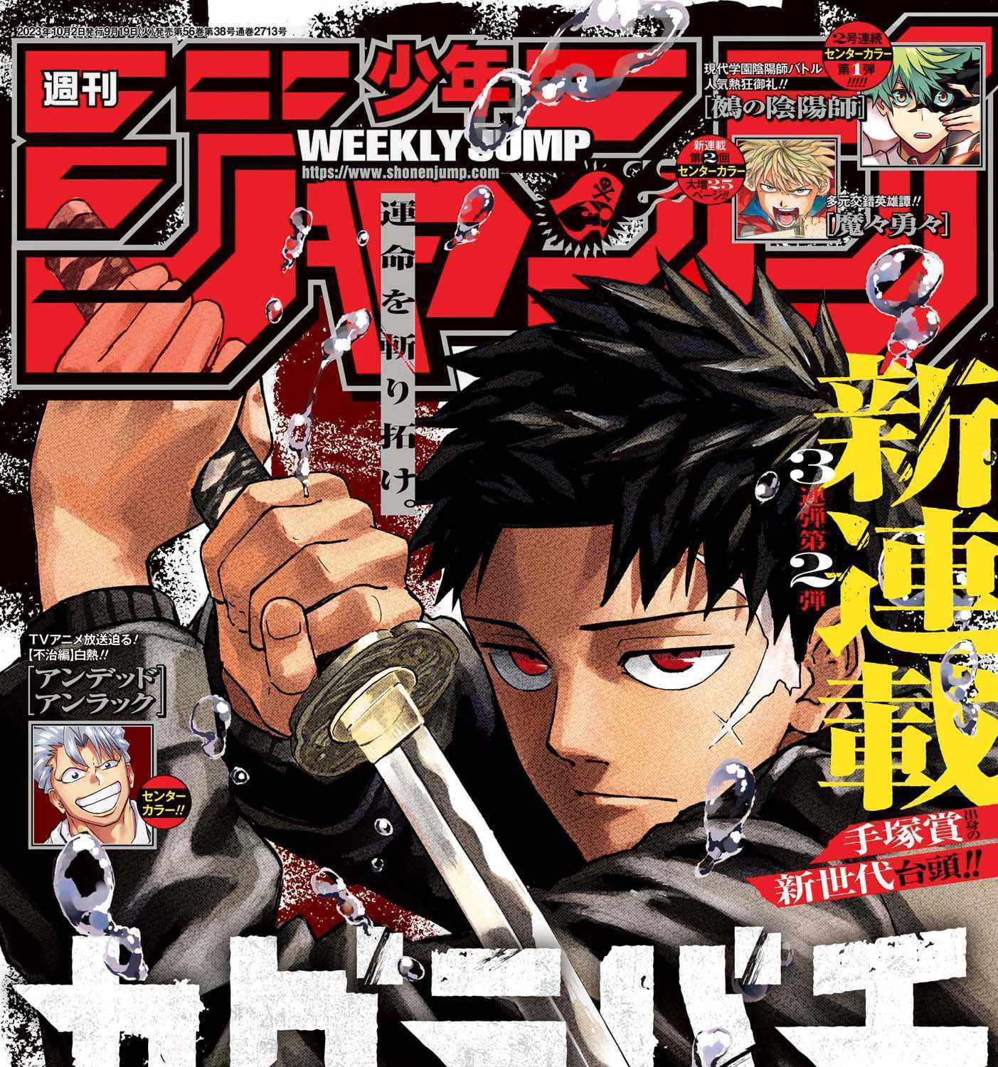 Read Kagurabachi EN Manga Online