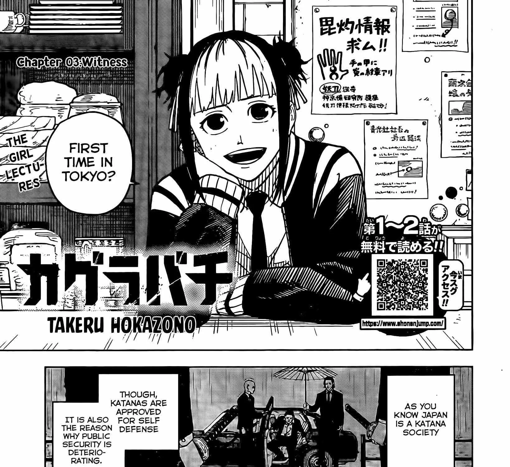 Read Kagurabachi EN Manga Online