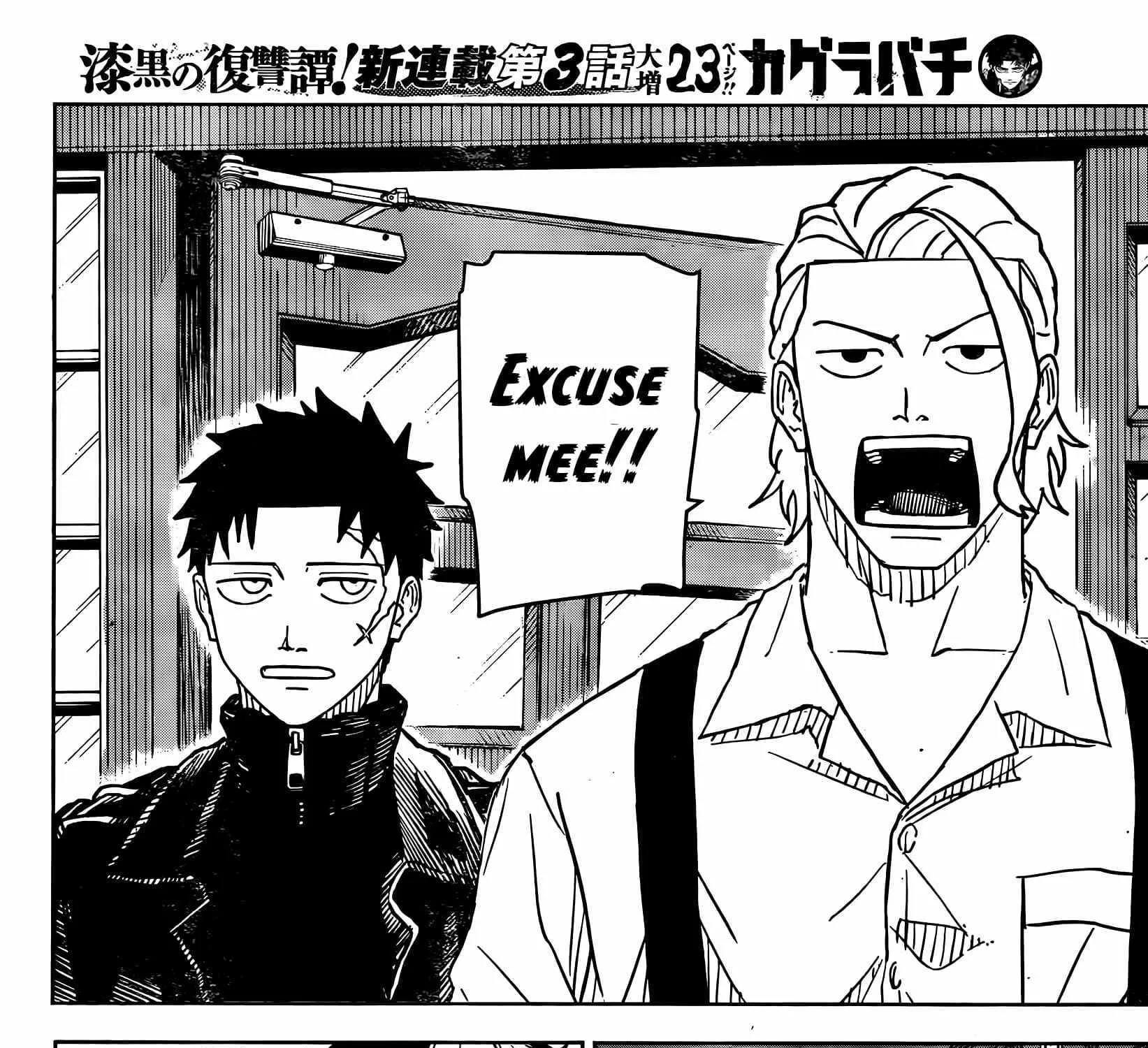 Read Kagurabachi EN Manga Online