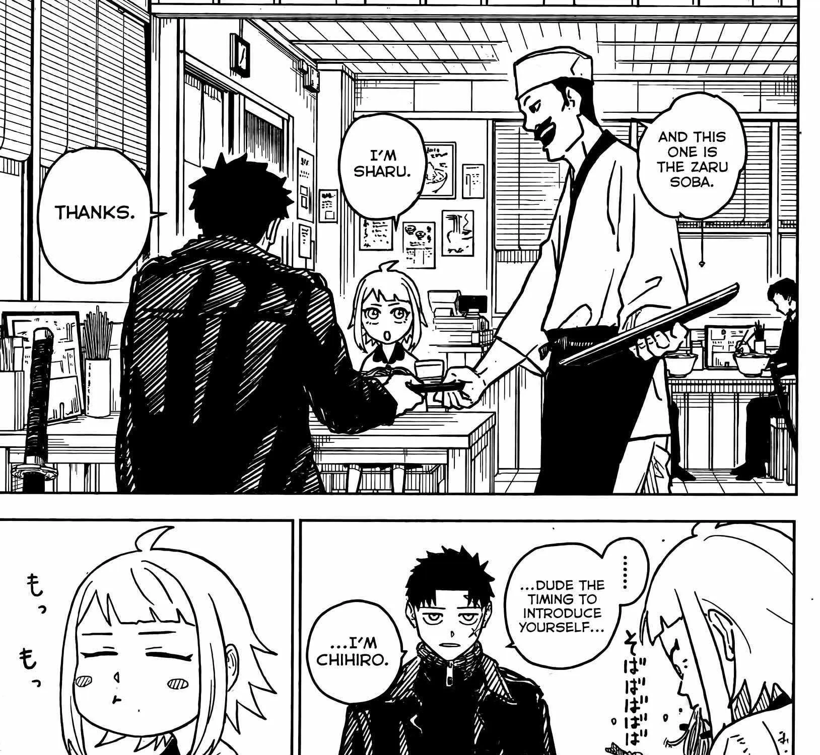 Read Kagurabachi EN Manga Online