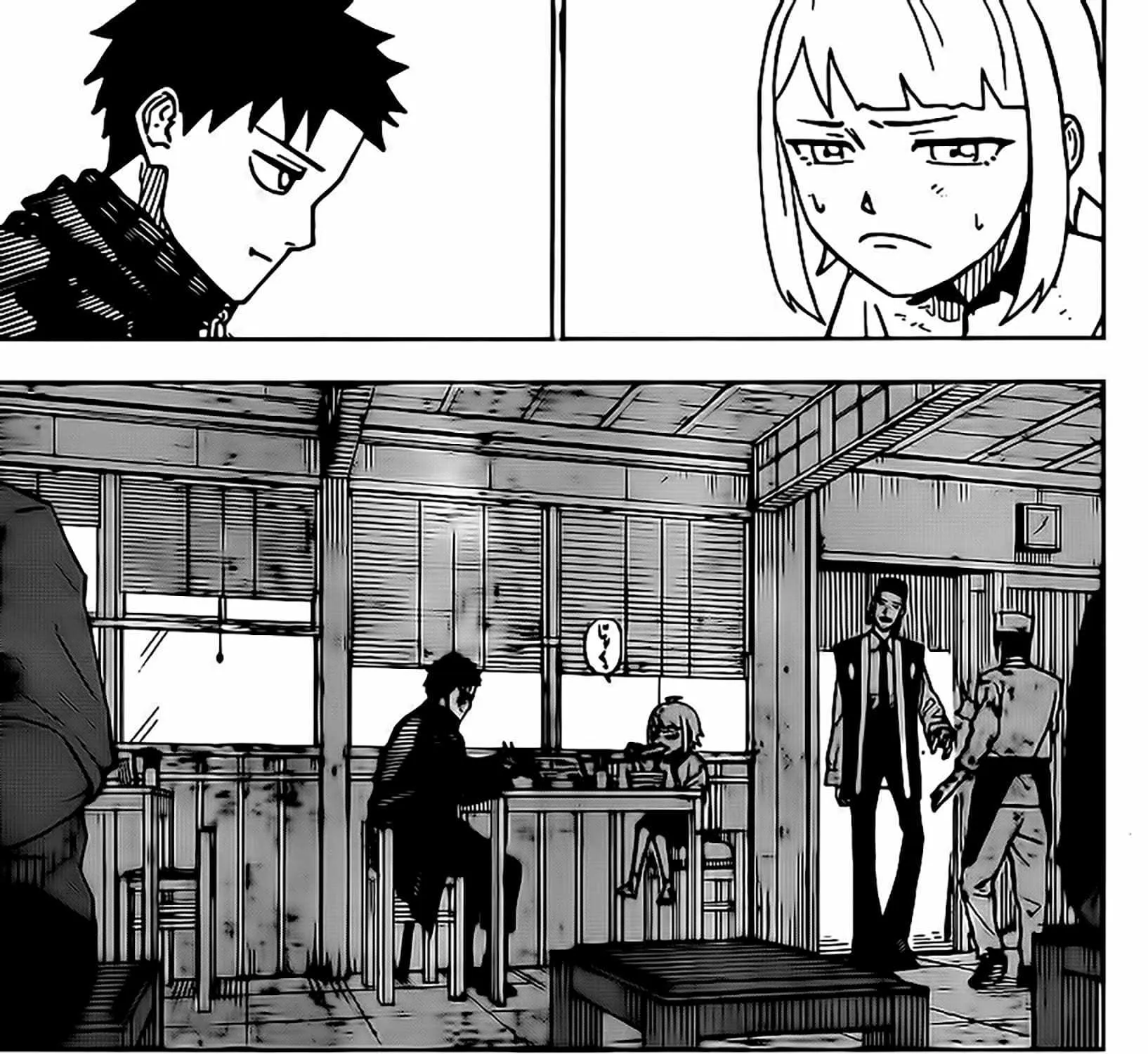 Read Kagurabachi EN Manga Online