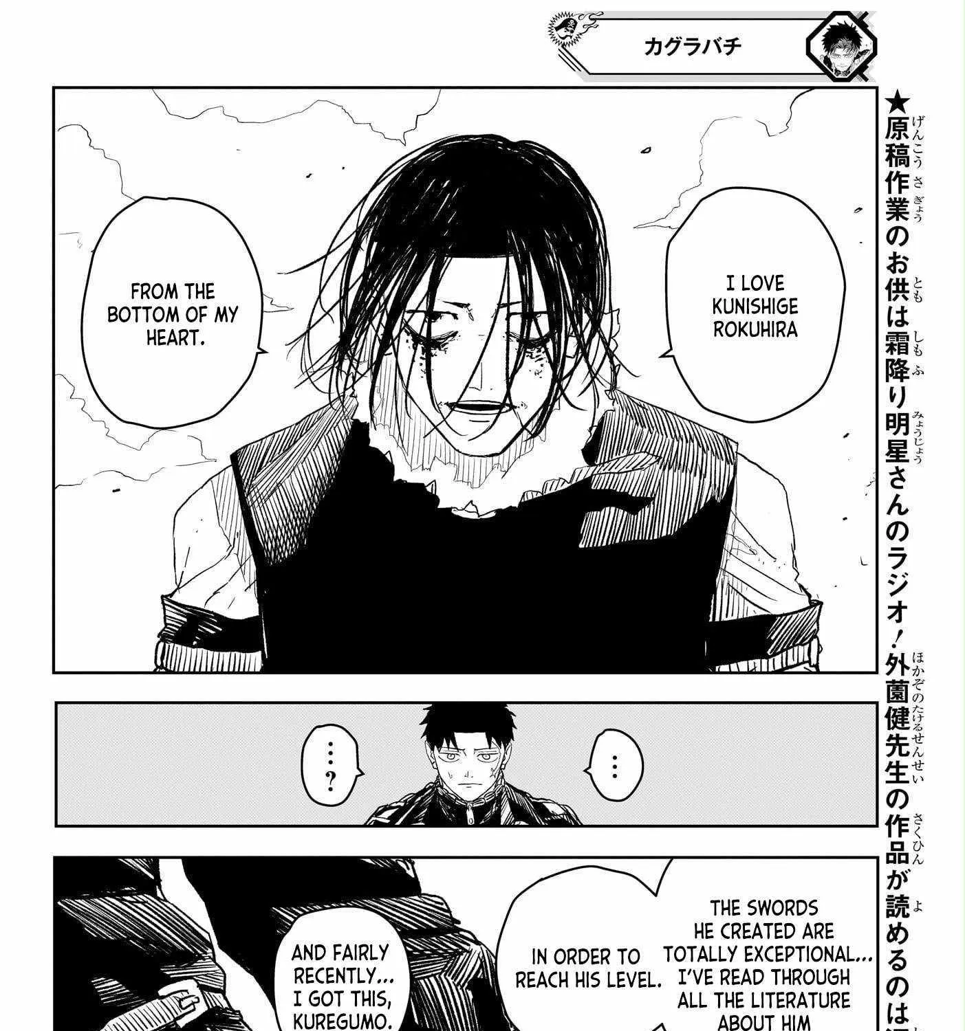 Read Kagurabachi EN Manga Online