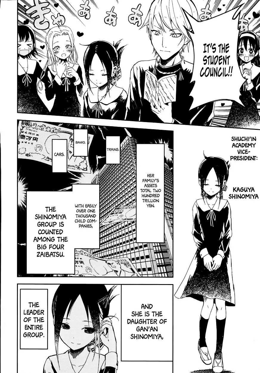 Read Kaguya Sama Wa Kokurasetai Tensai Tachi No Renai Zunousen EN Manga Online