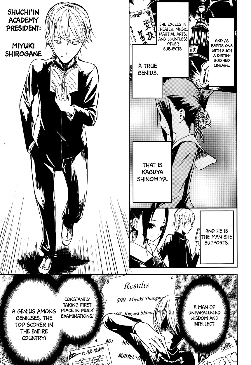 Read Kaguya Sama Wa Kokurasetai Tensai Tachi No Renai Zunousen EN Manga Online