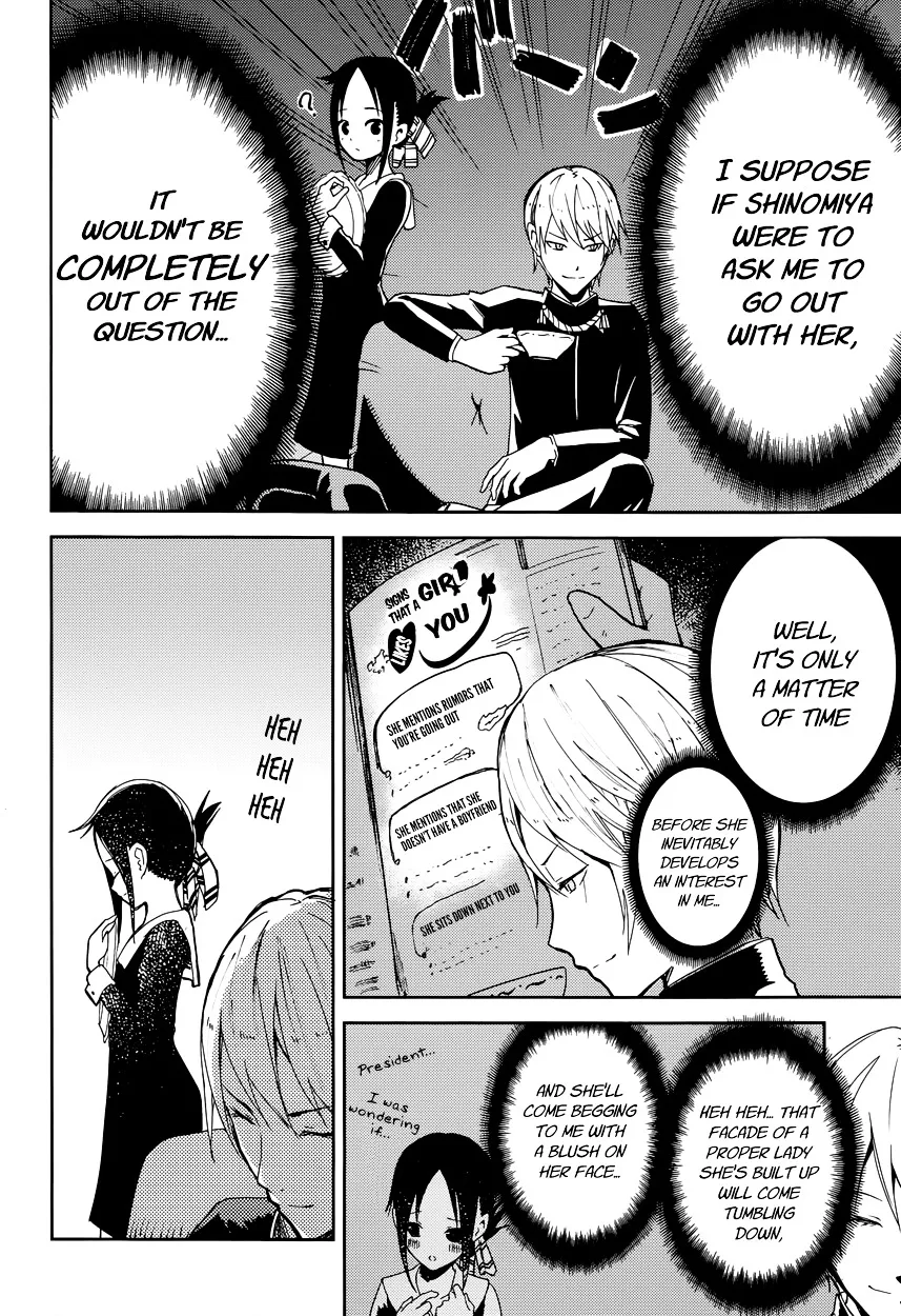 Read Kaguya Sama Wa Kokurasetai Tensai Tachi No Renai Zunousen EN Manga Online