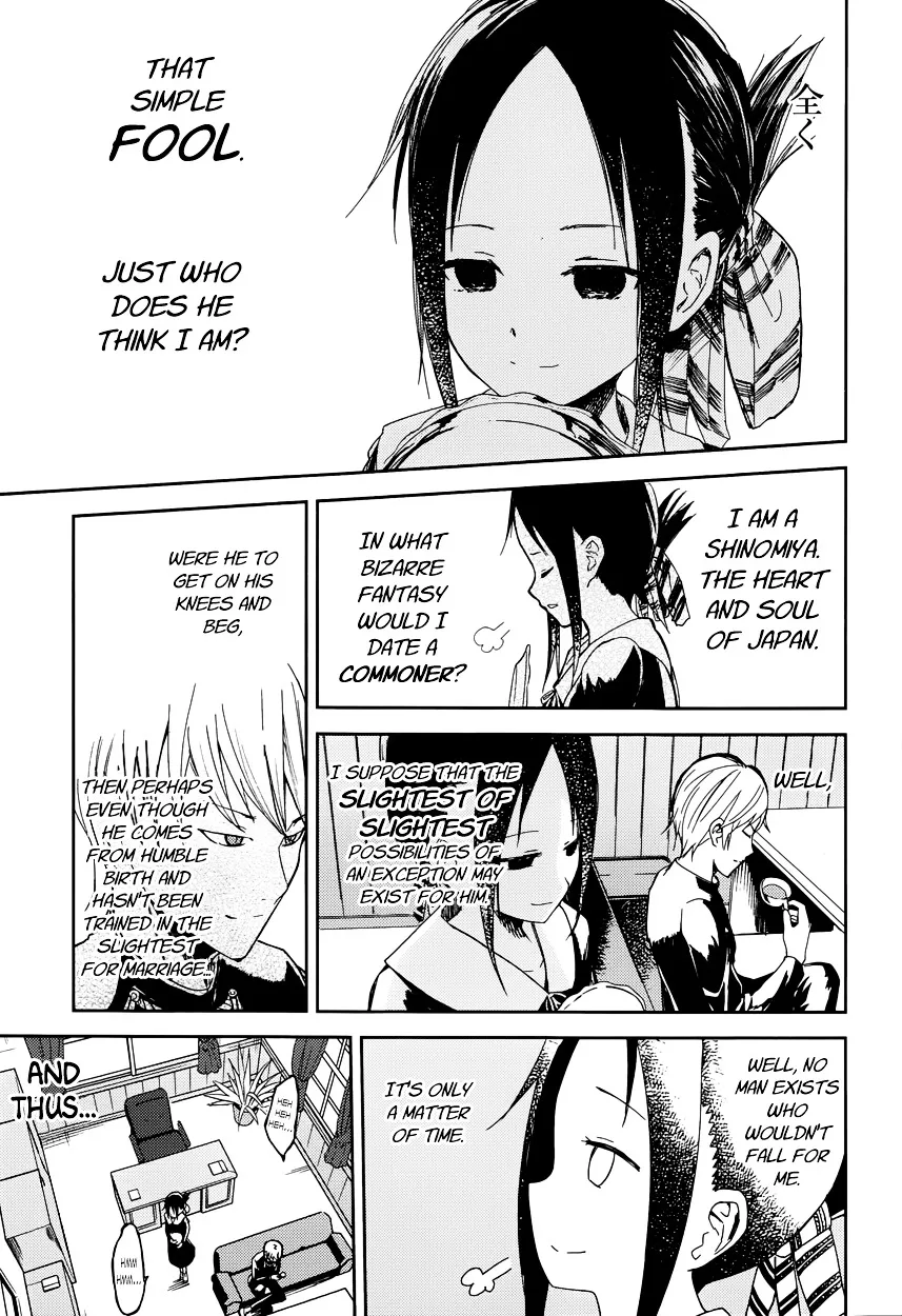 Read Kaguya Sama Wa Kokurasetai Tensai Tachi No Renai Zunousen EN Manga Online