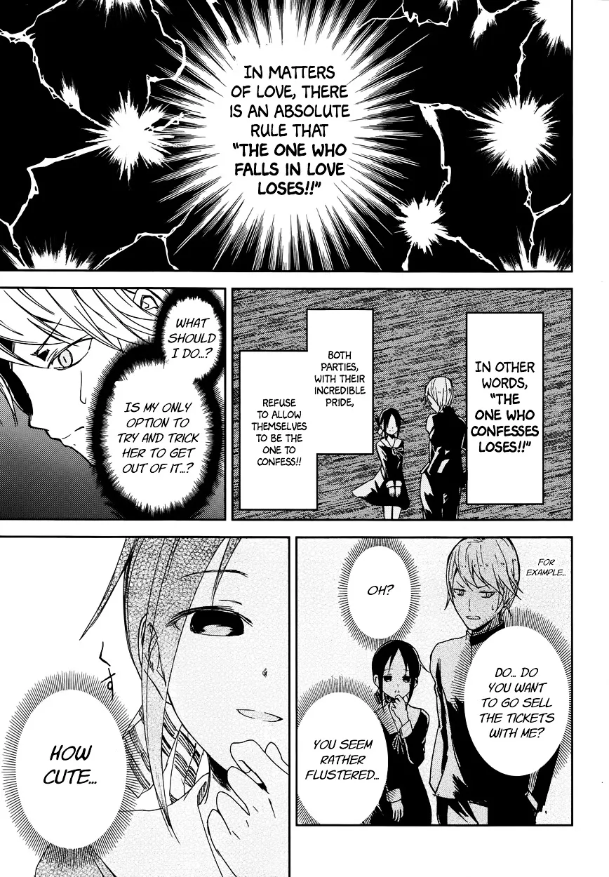 Read Kaguya Sama Wa Kokurasetai Tensai Tachi No Renai Zunousen EN Manga Online