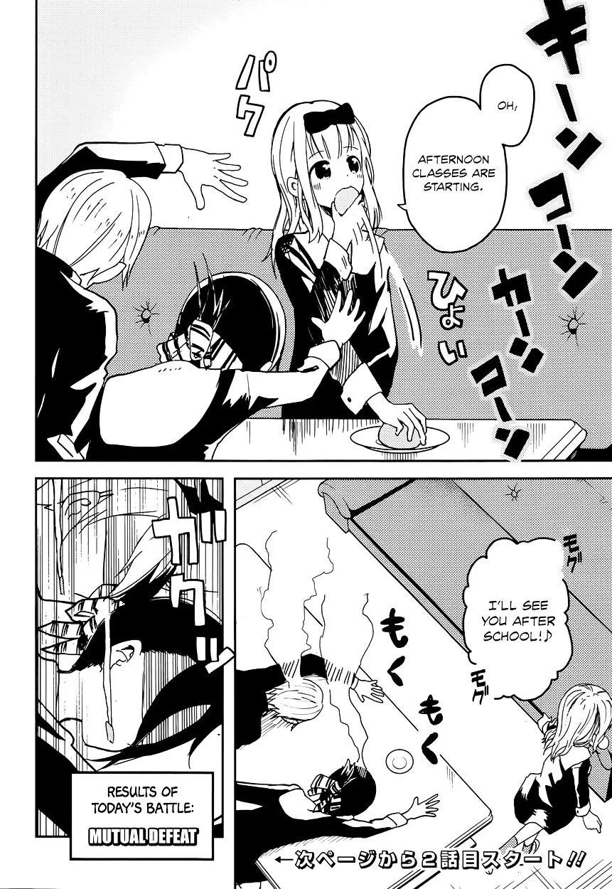 Read Kaguya Sama Wa Kokurasetai Tensai Tachi No Renai Zunousen EN Manga Online