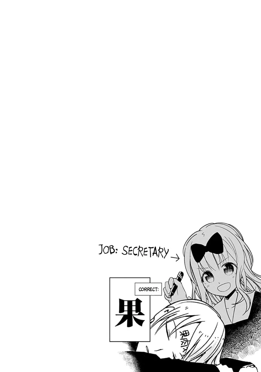 Read Kaguya Sama Wa Kokurasetai Tensai Tachi No Renai Zunousen EN Manga Online