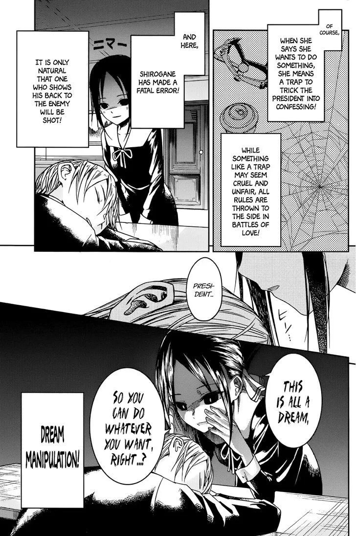 Read Kaguya Sama Wa Kokurasetai Tensai Tachi No Renai Zunousen EN Manga Online