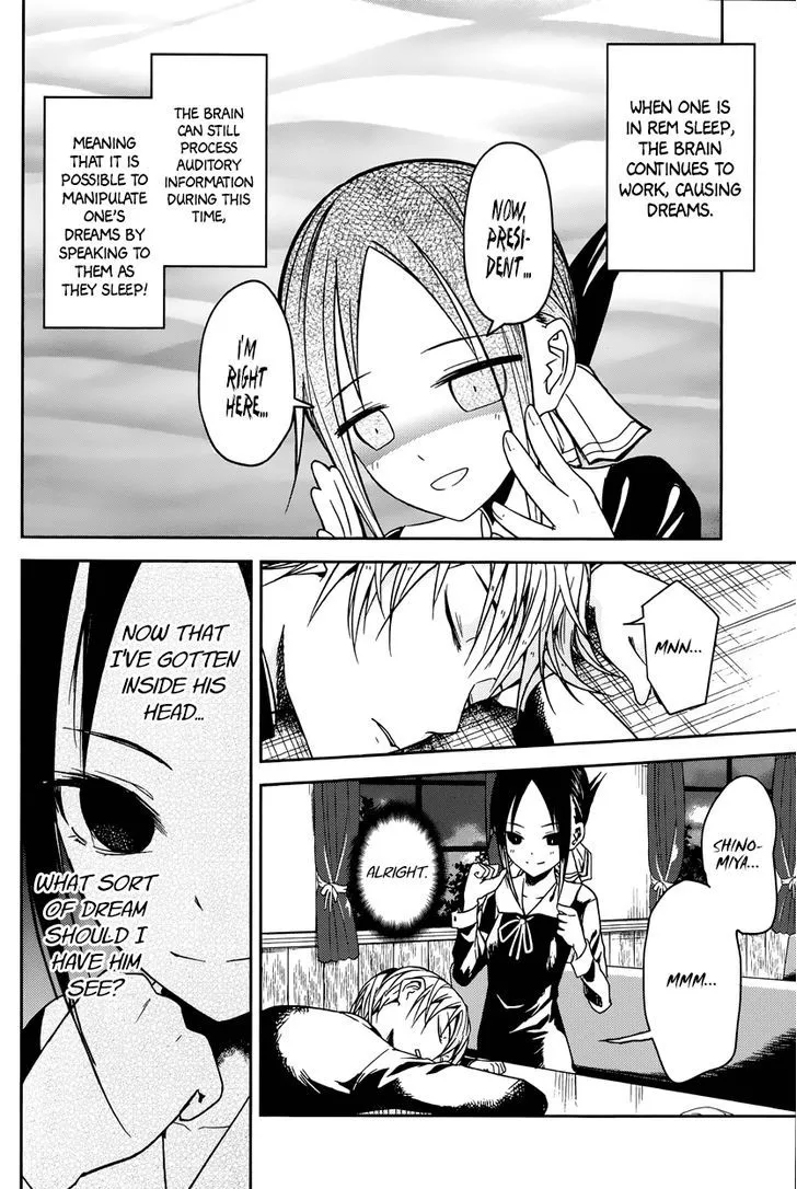 Read Kaguya Sama Wa Kokurasetai Tensai Tachi No Renai Zunousen EN Manga Online
