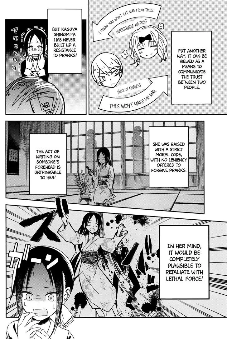 Read Kaguya Sama Wa Kokurasetai Tensai Tachi No Renai Zunousen EN Manga Online
