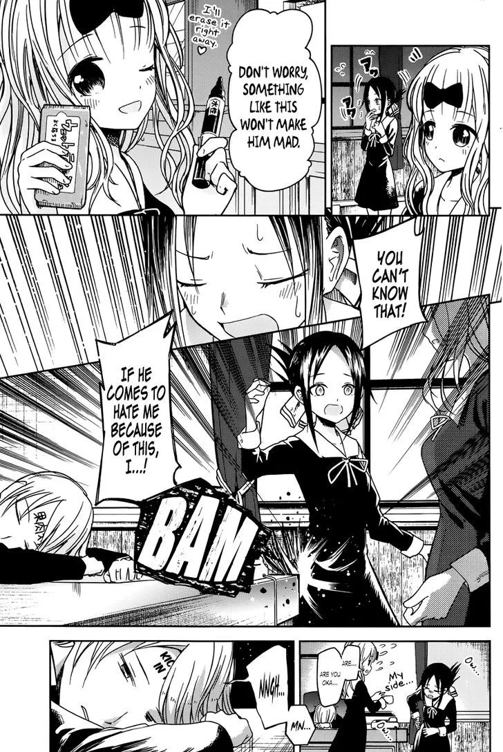 Read Kaguya Sama Wa Kokurasetai Tensai Tachi No Renai Zunousen EN Manga Online