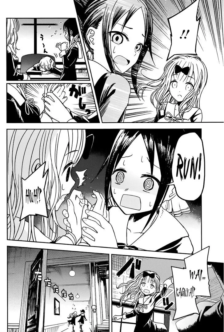 Read Kaguya Sama Wa Kokurasetai Tensai Tachi No Renai Zunousen EN Manga Online