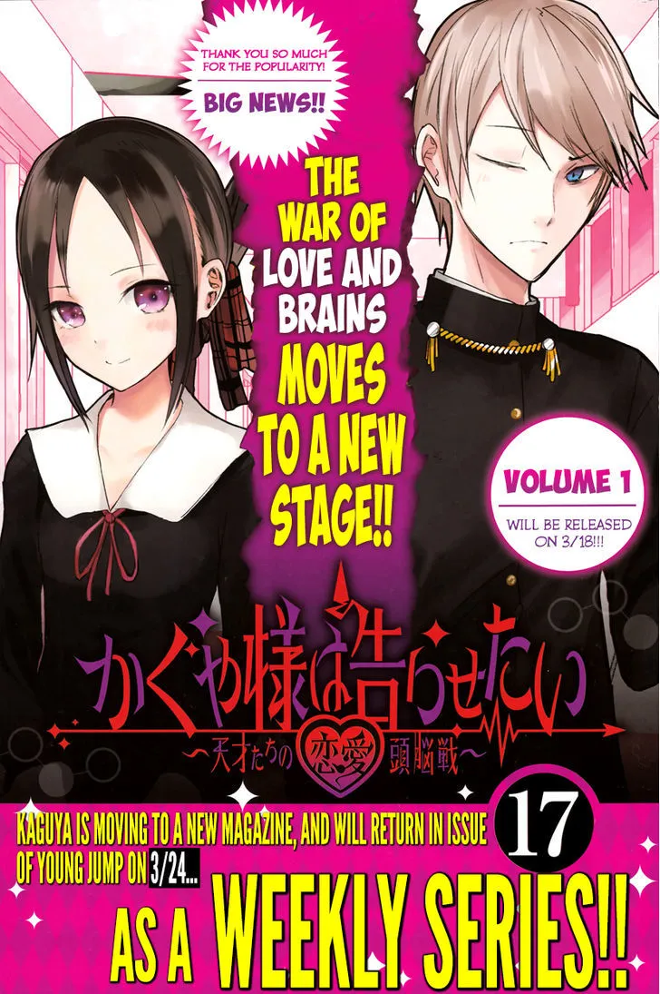 Read Kaguya Sama Wa Kokurasetai Tensai Tachi No Renai Zunousen EN Manga Online