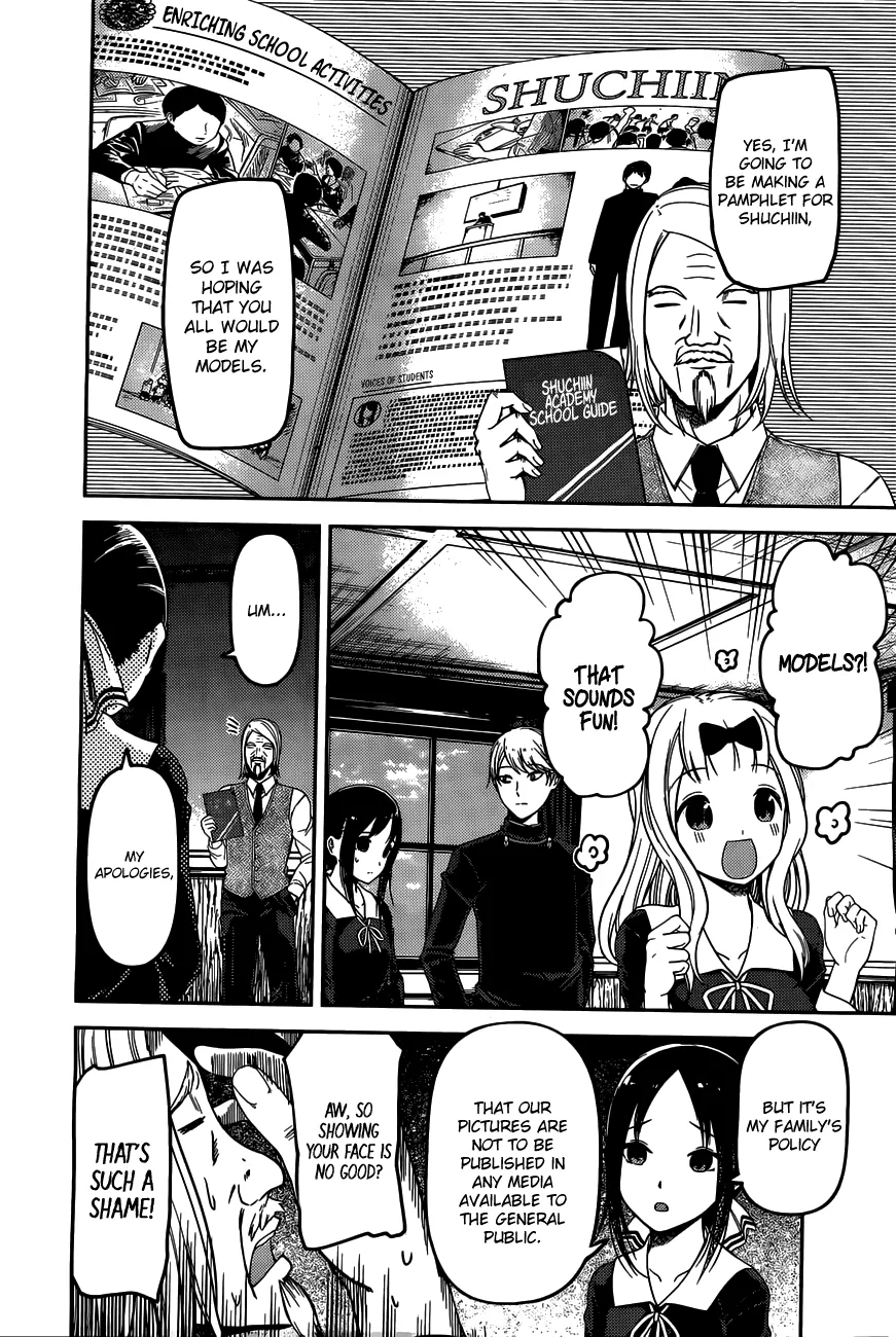 Read Kaguya Sama Wa Kokurasetai Tensai Tachi No Renai Zunousen EN Manga Online