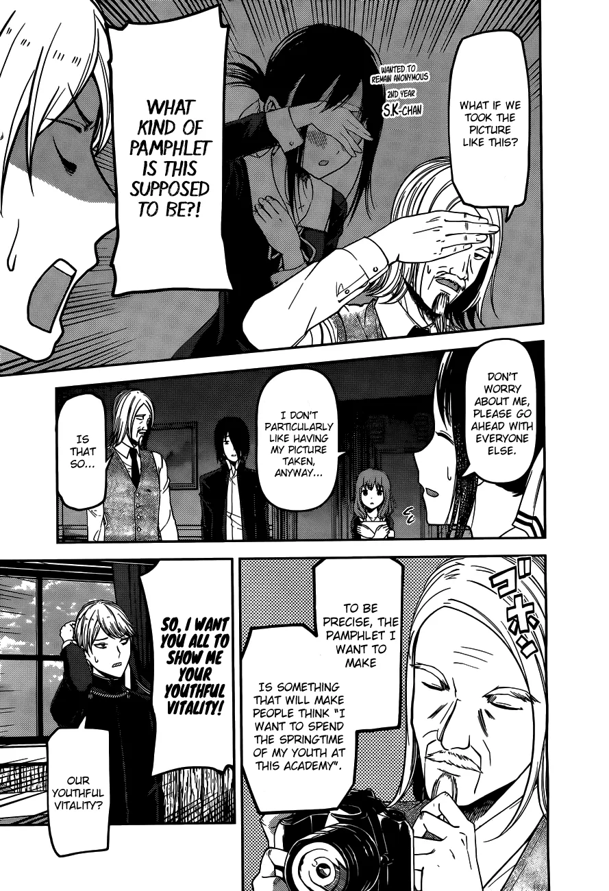 Read Kaguya Sama Wa Kokurasetai Tensai Tachi No Renai Zunousen EN Manga Online