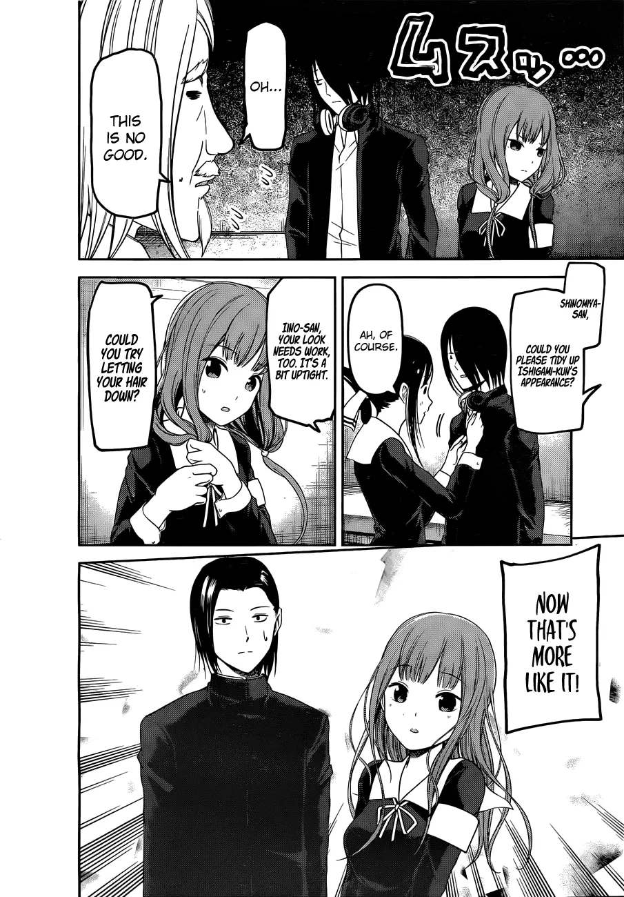 Read Kaguya Sama Wa Kokurasetai Tensai Tachi No Renai Zunousen EN Manga Online
