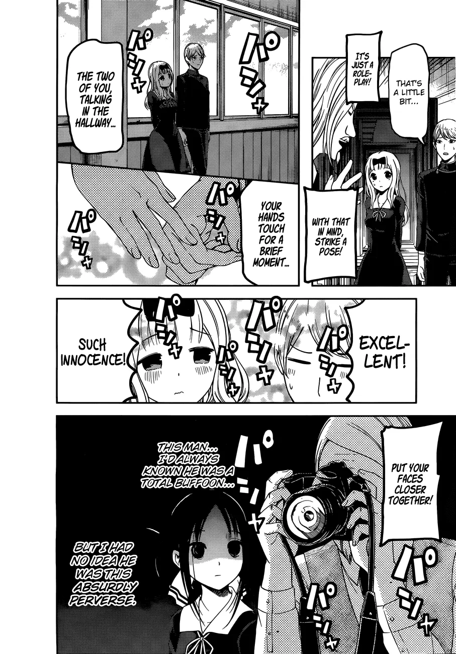 Read Kaguya Sama Wa Kokurasetai Tensai Tachi No Renai Zunousen EN Manga Online