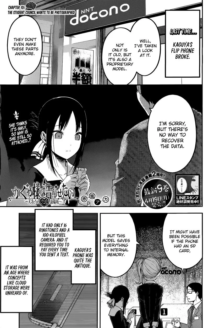 Read Kaguya Sama Wa Kokurasetai Tensai Tachi No Renai Zunousen EN Manga Online