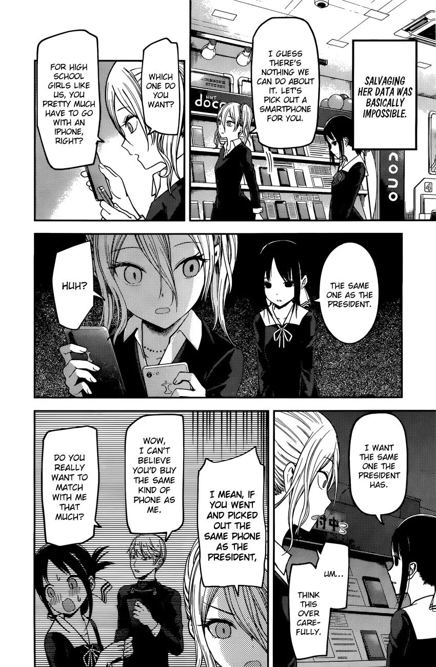 Read Kaguya Sama Wa Kokurasetai Tensai Tachi No Renai Zunousen EN Manga Online