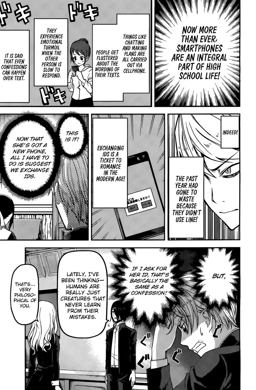 Read Kaguya Sama Wa Kokurasetai Tensai Tachi No Renai Zunousen EN Manga Online