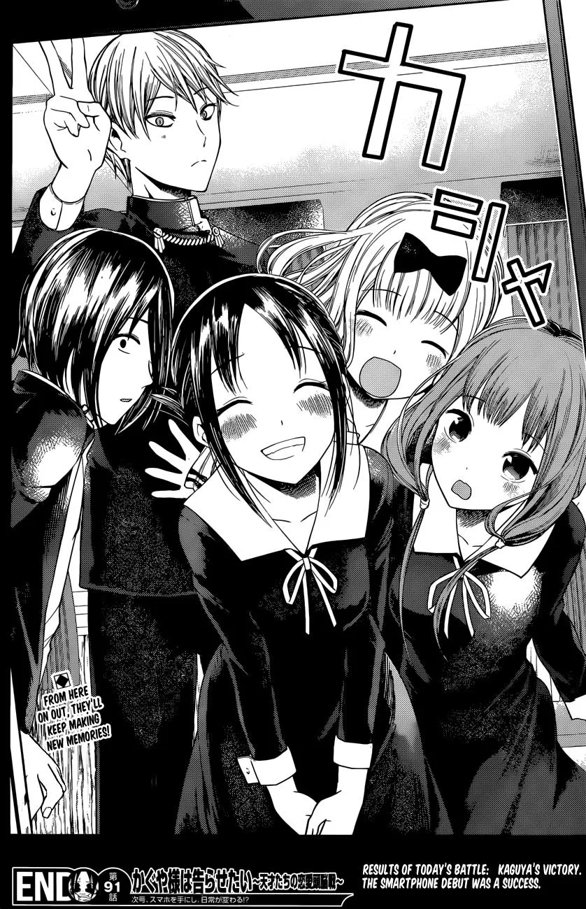 Read Kaguya Sama Wa Kokurasetai Tensai Tachi No Renai Zunousen EN Manga Online