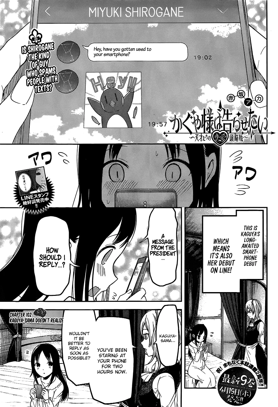 Read Kaguya Sama Wa Kokurasetai Tensai Tachi No Renai Zunousen EN Manga Online