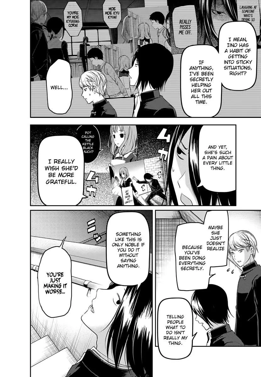 Read Kaguya Sama Wa Kokurasetai Tensai Tachi No Renai Zunousen EN Manga Online