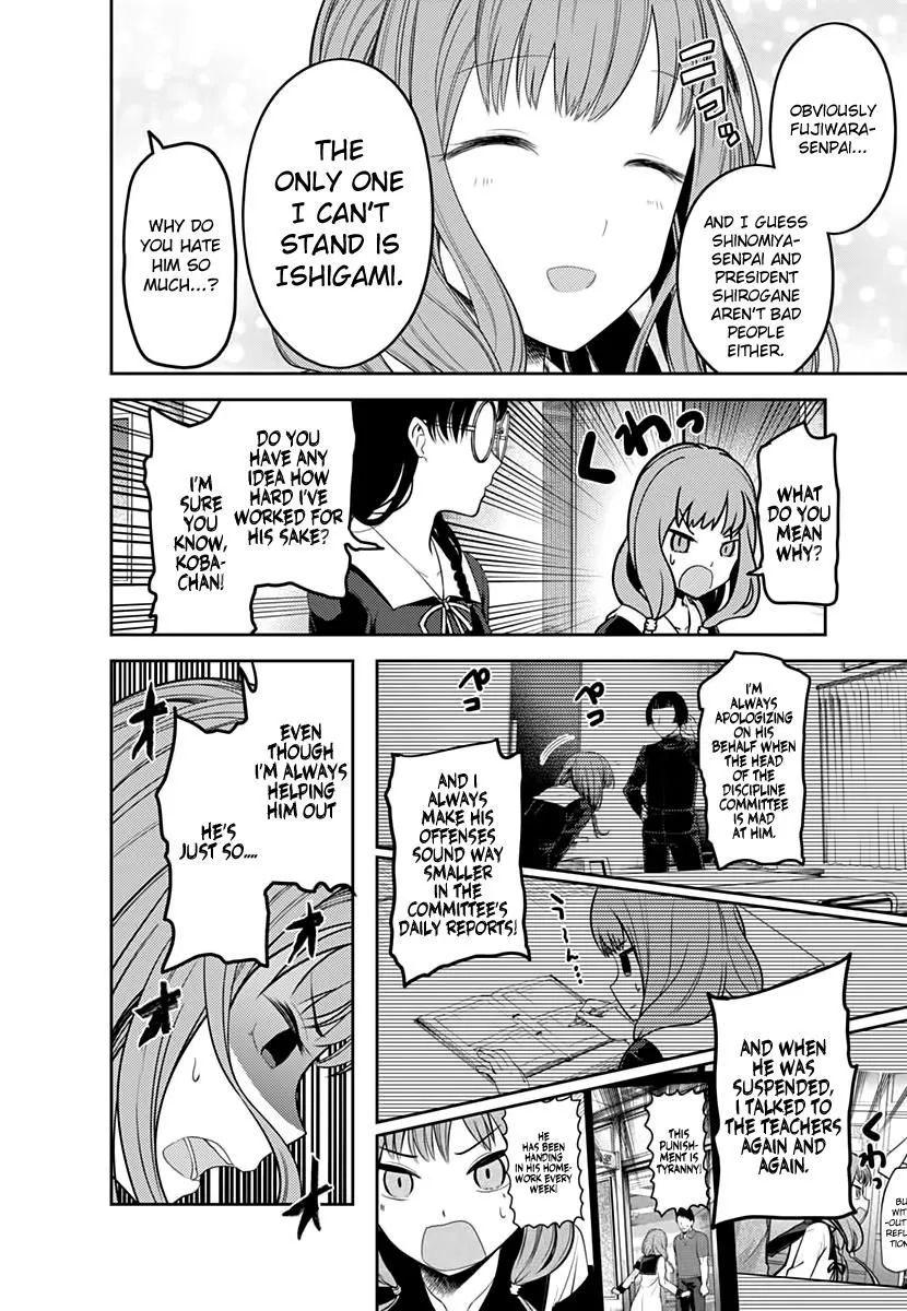 Read Kaguya Sama Wa Kokurasetai Tensai Tachi No Renai Zunousen EN Manga Online