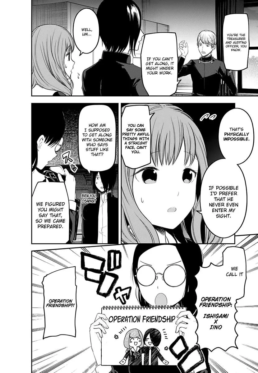 Read Kaguya Sama Wa Kokurasetai Tensai Tachi No Renai Zunousen EN Manga Online