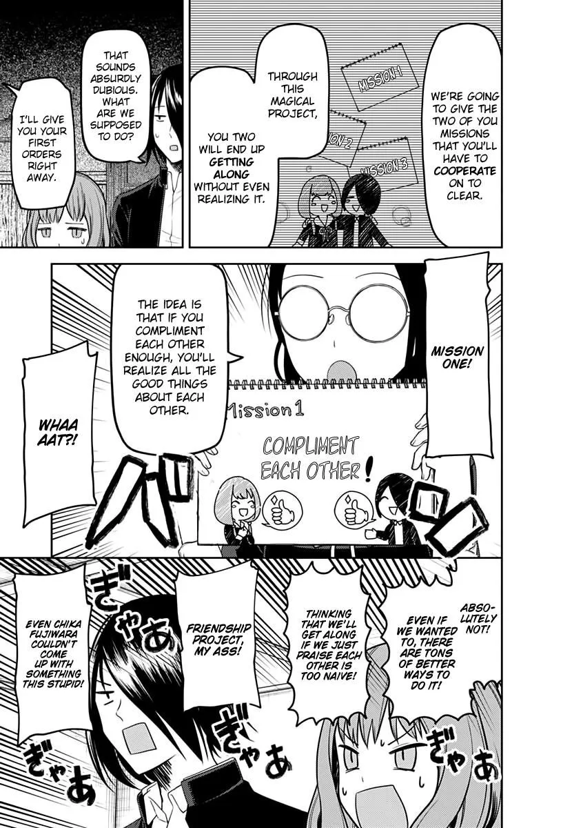 Read Kaguya Sama Wa Kokurasetai Tensai Tachi No Renai Zunousen EN Manga Online