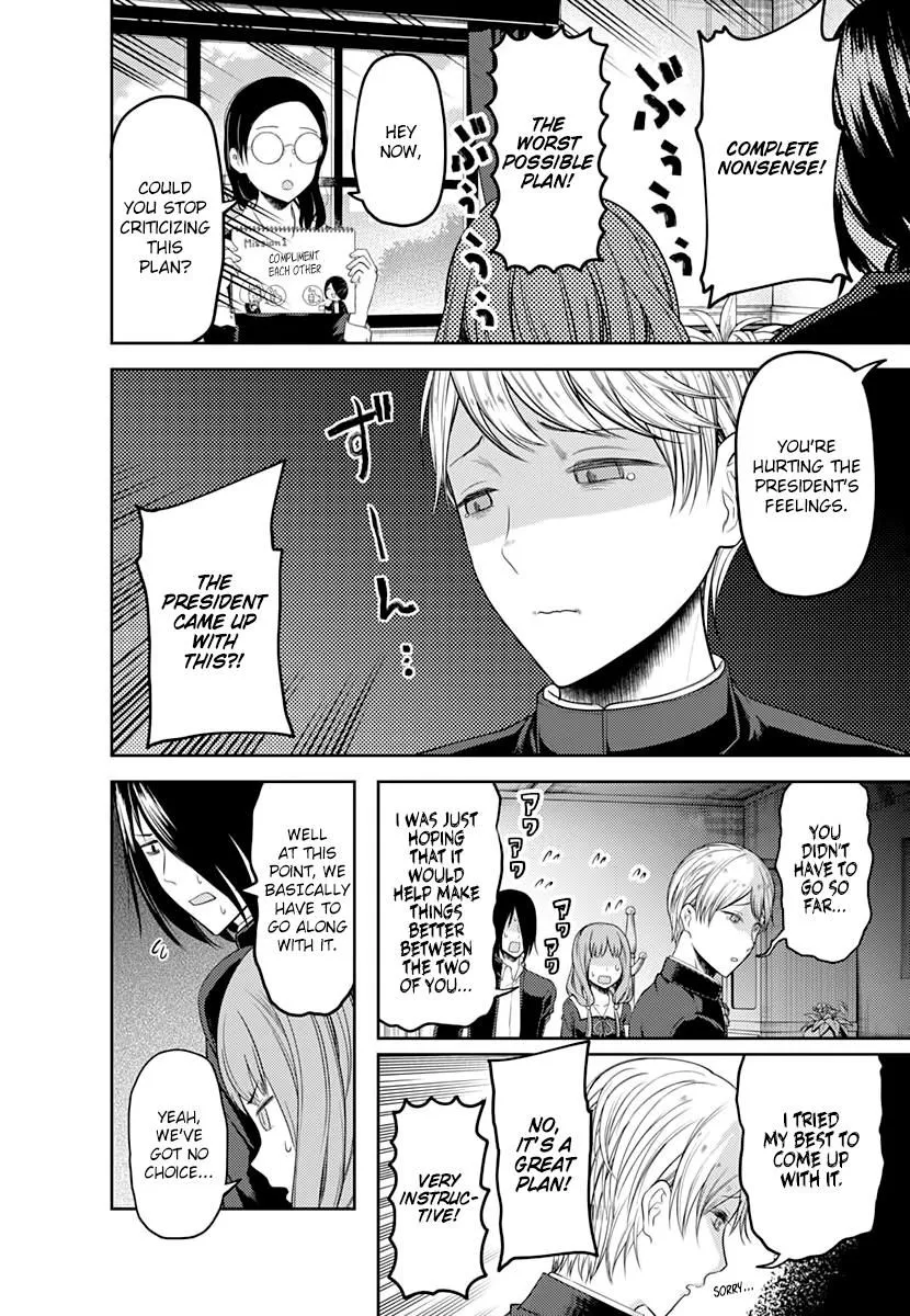 Read Kaguya Sama Wa Kokurasetai Tensai Tachi No Renai Zunousen EN Manga Online